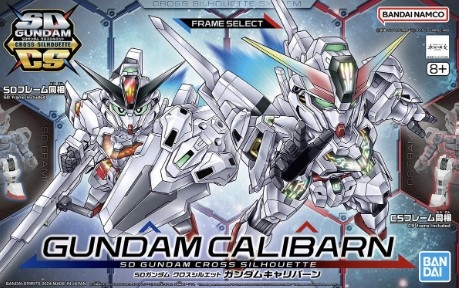 BANH666918 SD Gundam Cross Silhouette Gundam Caliburn