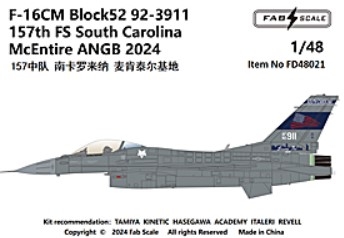 [사전 예약] FD48021 1/48 F-16CM Blk52 157th FS South Carolina McEntire ANGB 2024