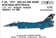 [사전 예약] FD72023 1/72 F-2A 551 3SQ 3rd AW JASDF  ACM Meet 2010 Winner