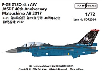 [사전 예약] FD72024 1/72 F-2B 21SQ 4th AW  JASDF 40th Anniversary Matsushima AB 2017