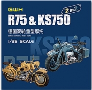 [사전 예약] L3527	1/35 R75 & KS750 2 in 2