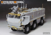 [사전 예약] PE351307 1/35 Modern Russian KamAZ-63968 Typhoon-K Basic(TAKOM 2173)