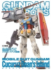 [사전 예약] HBJ63623 Mobile Suit Gundam: Cucuruz Doan's Island