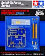 12613 1/12 Yamaha YZR-M1 2005 Front Fork Set for Tamiya