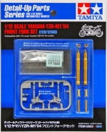 12603 1/12 Yamaha YZR-M1 2004 Front Fork Set for Tamiya