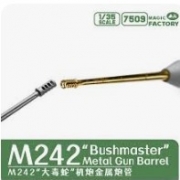 [사전 예약] 7509 1/35 M242. Bushmaster Metal Gun Barrel Etching Sheet