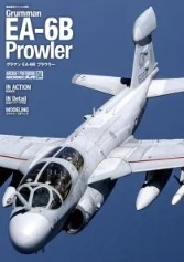 [사전 예약] MAkse-50 No.4 "Grumman EA-6B Prowler"
