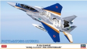 [사전 예약-5월] HSGSP643 1/72 F-15J EAGLE 303SQ J.A.S.D.F. 70th ANNIVERSARY