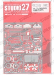 [사전 예약] ST27-FP24169 1/24 CELICA (ST-185) Upgrade Parts for TAMIYA