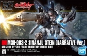 BANS55348 1/144 HGUC Sinanju Stein [Narrative Ver.]