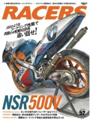 SAE63737 Racers #52: NSR500V