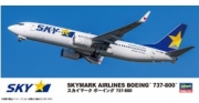 [사전 예약-7월] HSG44 1/200 Skymark Airlines Boeing 737-800