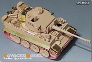 [사전 예약] VPE48043 1/48 Tiger I Early Production Upgrade Set(For TAMIYA 32603/32504)