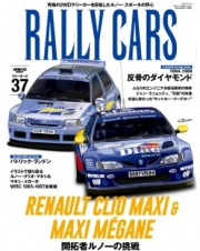 [사전 예약] SAE65228 37 RENAULT CLIO MAXI & MÉGANE MAXI