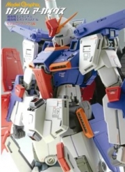 MDG23243 Gundam Archives "Mobile Suit Gundam" "Mobile Suit Gundam ZZ" Arc