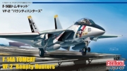 [사전 예약] FNMFX05 1/72 USN F-14A Tomcat VF-2 Bounty Hunters