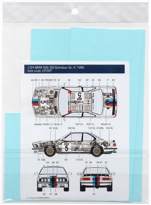 DP267 1/24 BMW 635CSi Schnitzer Gr. A Racing 1985