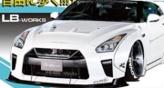 [사전 예약] AOS05590 1/24 Lamborghini LB Works Nissan R35 GT-R Type 1.5