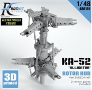 [사전 예약] 480101 1/48 Ka-52 rotor hub （for ZVEZDA)