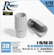 [사전 예약] 720203 1/72 AL-31 exhaust nozzles（for TrumpeterJ-15/SU-33)
