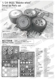 [사전 예약] ST27-FP24236 1/24 962C mesh Detail Up Parts set for HASEGAWA