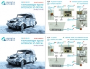 [사전 예약] QDS-35151 1/35  Kubelwagen Type 82 3D-Printed & coloured Interior on decal paper (Meng VS-016) (Small version)