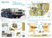 [사전 예약] QD35131 1/35  BM-30 Smerch 3D-Printed & coloured Interior on decal paper (Meng)