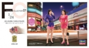 HSGFC-01 1/24 '80s Bubbly Girls Figures