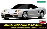 [사전 예약] Z133 Honda NSX Type R 94’ Spec part set