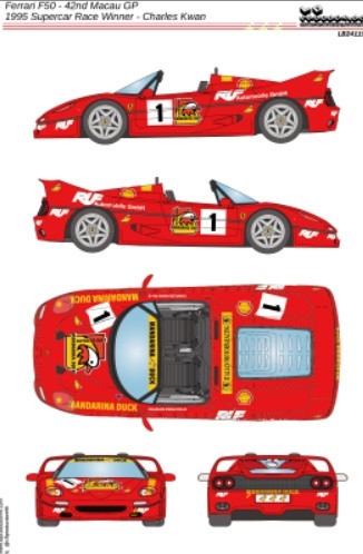 [사전 예약] 24119	1/24 Ferrari F50 42nd Macau GP - 1995 Supercar Race Winner Charles Kwan