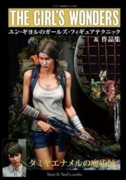 [사전 예약] MAkse-72 The Girl's Wonders