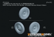 [사전 예약] PR35124 1/35 WWII German Sd.Kfz.250 /Sd.Kfz.10 Dunlop Standar Wheels Pattern(For All)