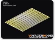 [사전 예약] TE091 1/35 Metal Square Steel