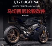 [사전 예약] MX05-082 1/12 DUCATI V4 MARCHESINI WHEELS for Tamiya