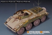 [사전 예약] PE351313 1/35 WWII German Sd.Kfz 234/3 Basic Upgrade Set （RFM 5134）