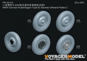 [사전 예약] PR35115 1/35 WWII German Kubelwagen Type 82 Standar Wheels Pattern 2(For All)