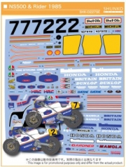 SHK-D227SE 1/12 NS500 & Rider 1985 Decal Set
