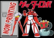 [사전 예약-11월] HSGSP667 1/12 Nostalgic Vending Machine (Hamburger) Getter Robo