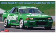 HSG20534 1/24 Kyoseki Skyline GP-1 Plus Skyline GT-R (BNR32 Gr.A) 1992 JTC