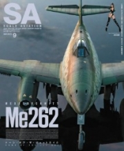 [사전 예약] MDGSA165 Scale Aviation Vol.165