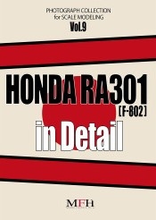 [사전 예약] F-802 PHOTOGRAPH COLLECTION Vol.9 HONDA RA301 in Detail