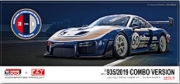 [사전 예약-10월] KBO8-18 1/24 Porsche 935/2019 combo version (3 in 1)