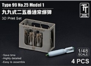 [사전 예약] DJJP00004 1/48 IJN Type 2 No. 50 Model 1 (500kg) 4pcs