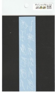 [사전 예약] D1138 Sign Logo Set 2 Decal [D1138]