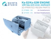 [사전 예약] QT72030 1/72 Ka-52/Ка-52М Engine with bay and cover, starboard (Dream Model/Quinta)