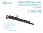 [사전 예약] QT72043 1/72 UB Machine Gun (Soviet, WWII), 2 pcs (for all kits)