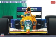 HSG20713 1/24 Benetton B190B (1991 color)