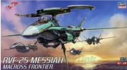 [사전 예약] HSG65828 1/72 RVF-25 Messiah Macross F