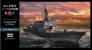 [사전 예약] HSGZ2 1/450 JMSDF DDG Atago