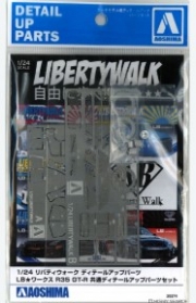 [사전 예약] AOS20274 1/24 LB Works R35 GT-R Common Detail Up Parts